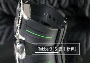 玉寶海使型使用膠帶